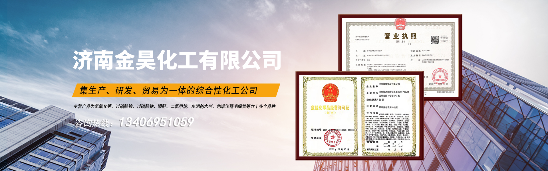 順酐的儲存方式和運輸標準規范