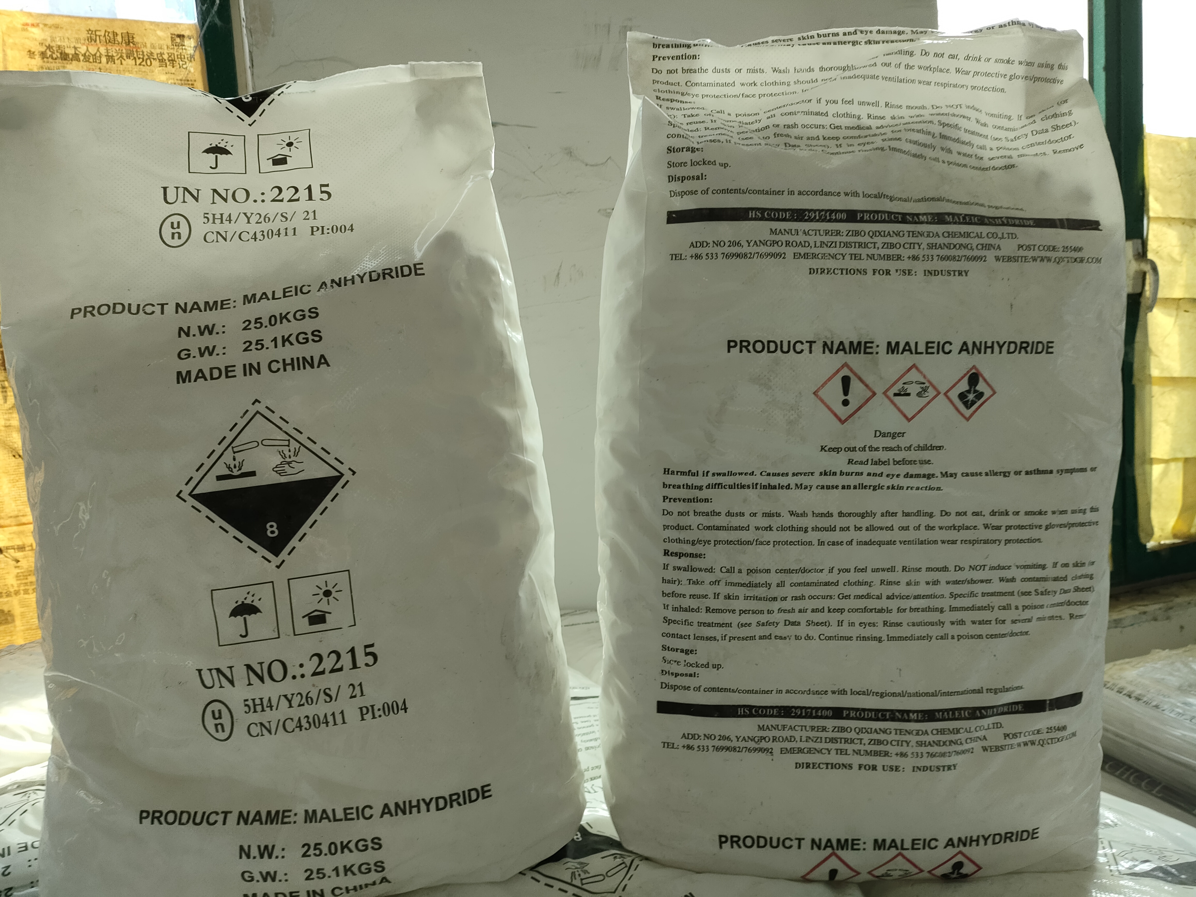 你知道順酐的由來嗎？